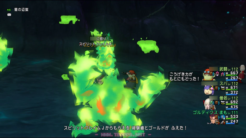 闇の辺獄討伐もついでにやってきました