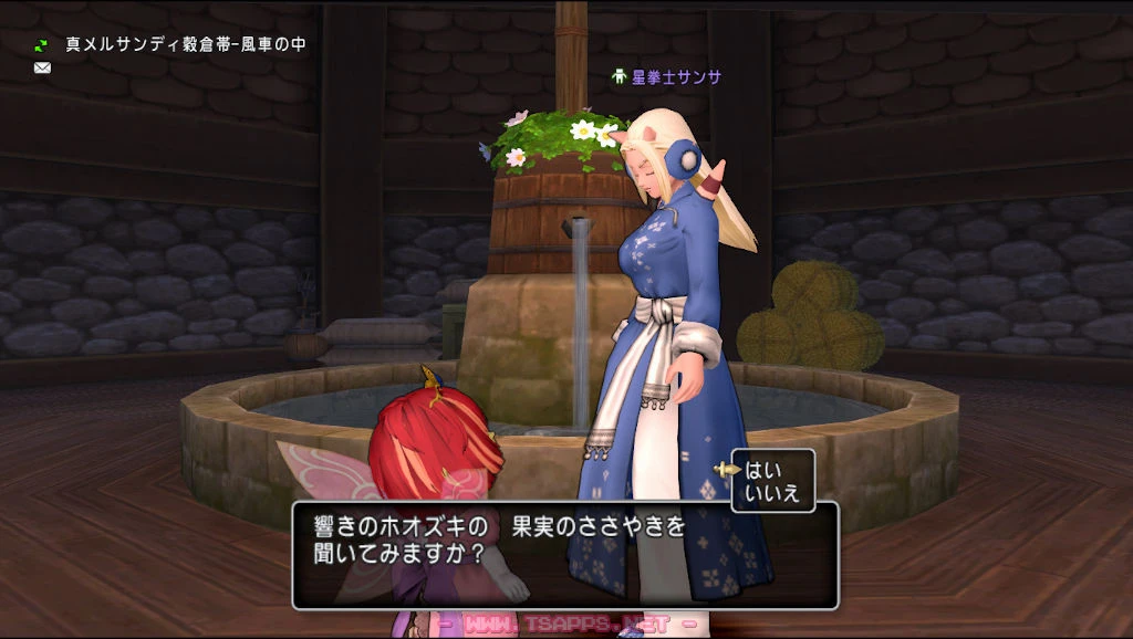 ターゲット討伐後最初の風車に戻ればクリア