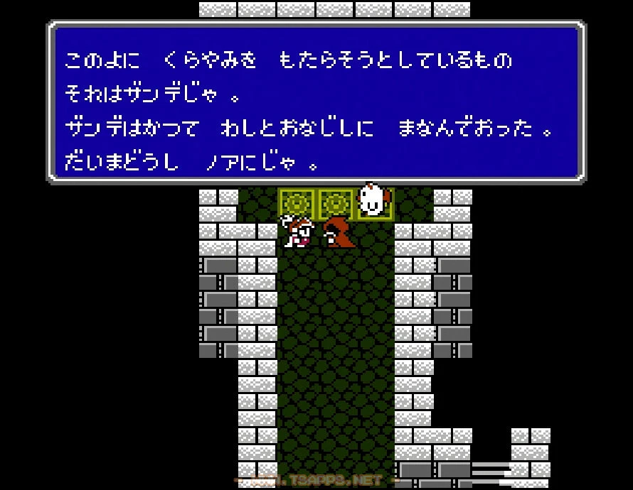 すぐに光の4戦士とわかりザンデの事を話し始めます