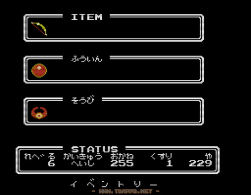 封印をゲットして階級が兵士に！