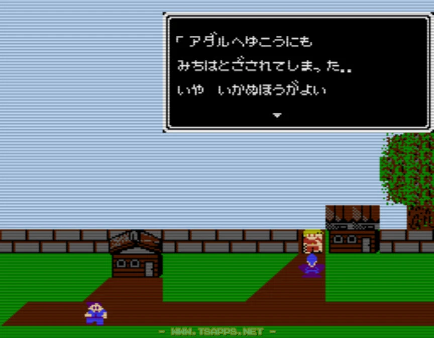 アダルへ行く道は閉ざされたらしい