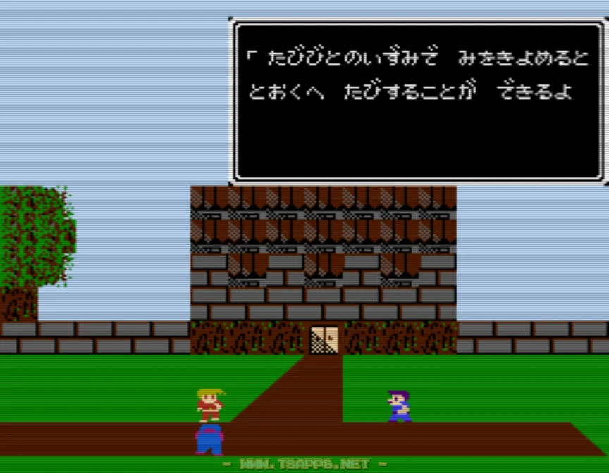 旅人の泉で身を清めると遠くへ旅することができるよ