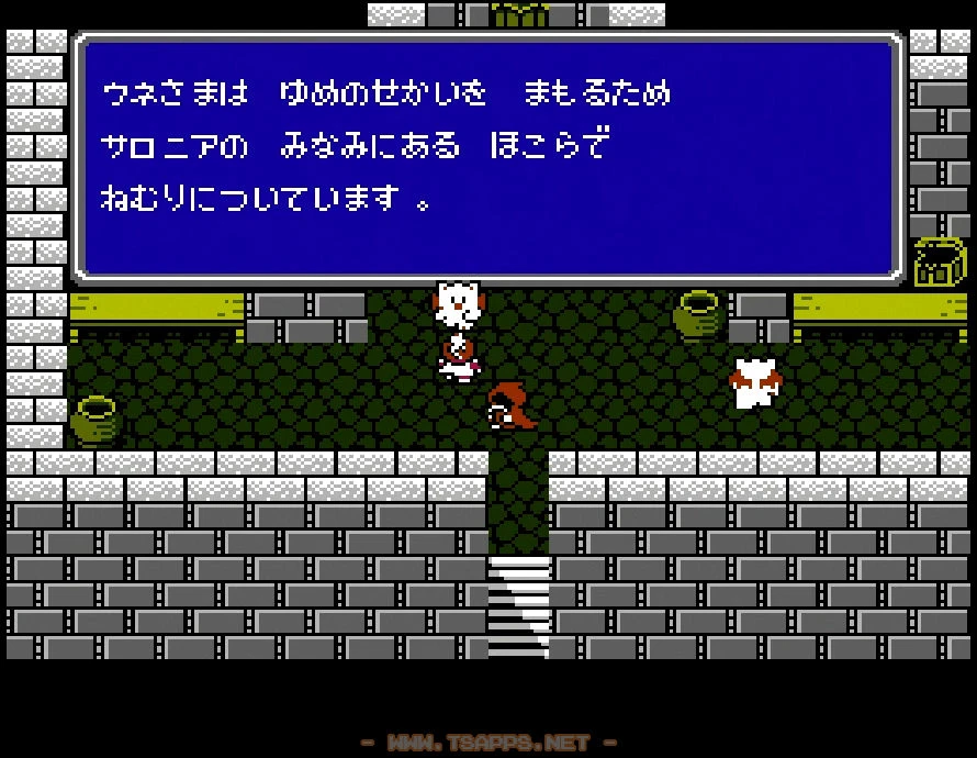 ウネはサロニアの南にあるほこらで眠りについている