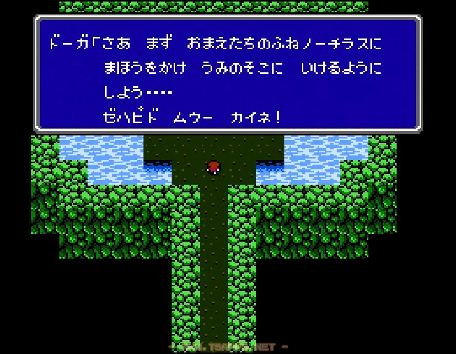 ドーガがノーチラスに魔法をかけ、海底へ行けるようにしてくれます