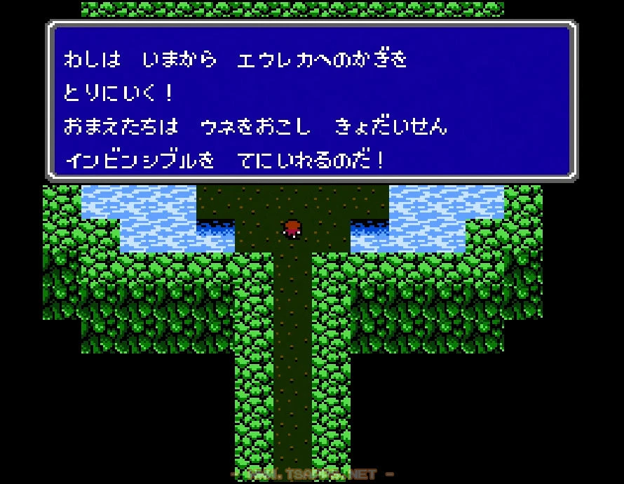 次の目的はウネの眠りを覚まして巨大船インビンシブルを手に入れること