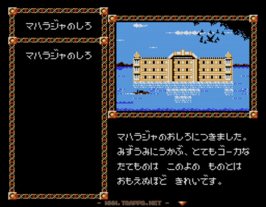 お迎えのボートに乗ってマハラジャのお城へ