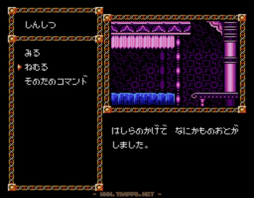柱の陰で何か物音が!