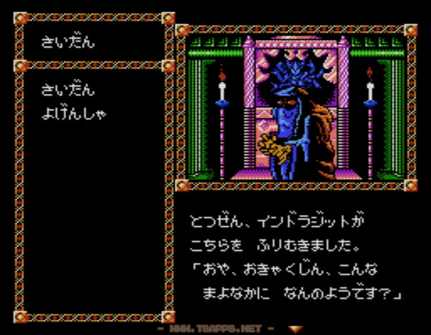 祈りを捧げる予言者インドラジット