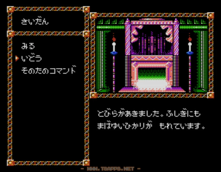 扉を開けて外へ!