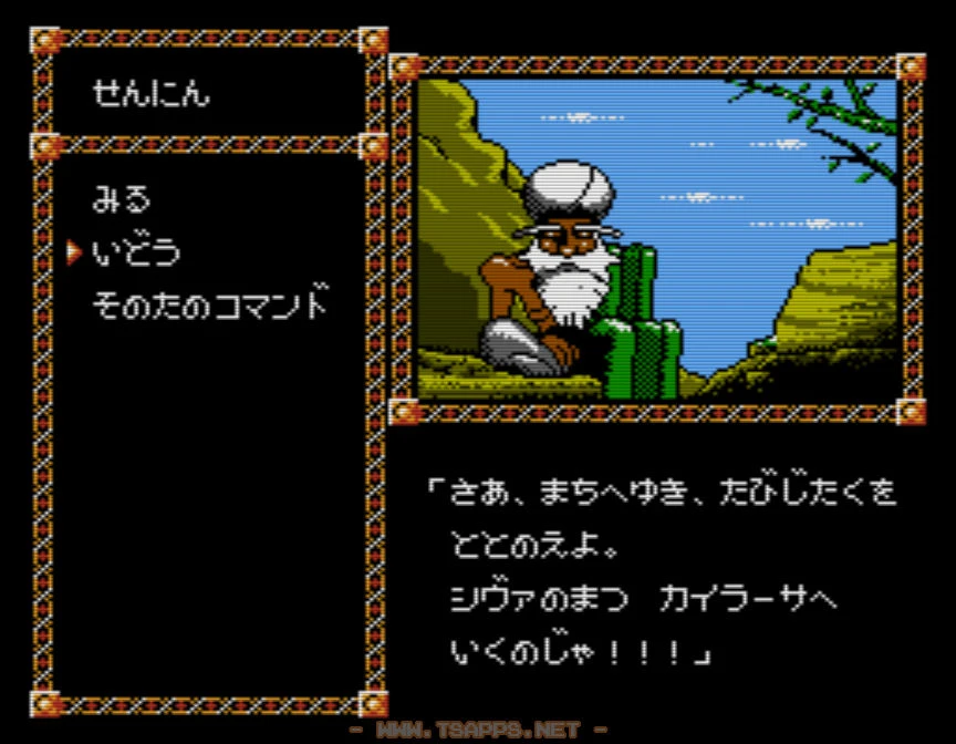 話の流れでシヴァの待つカイラーサへ行くことに