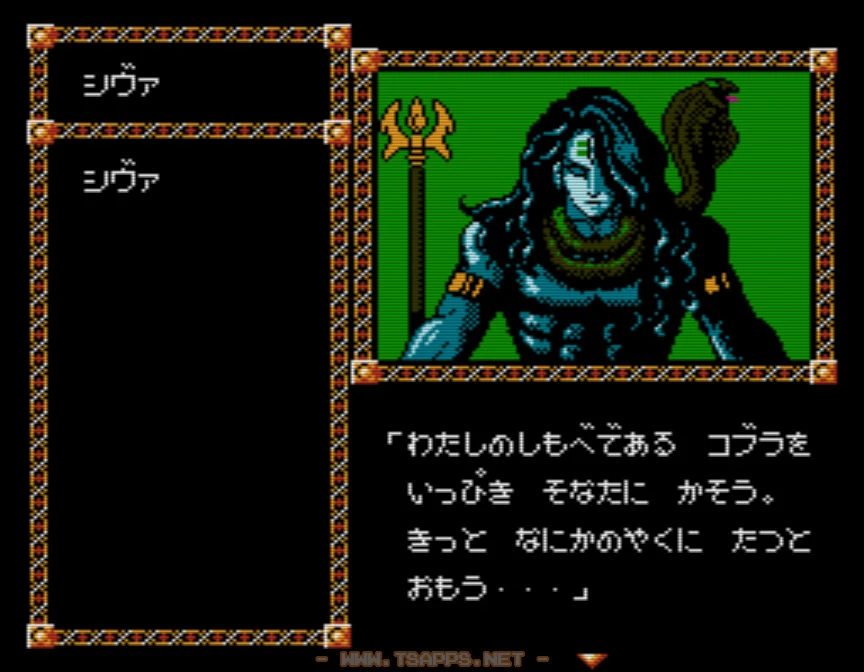 シヴァの僕であるコブラを1匹貸してくれる