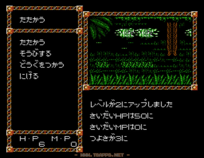 密林で敵を倒してレベル2になりました