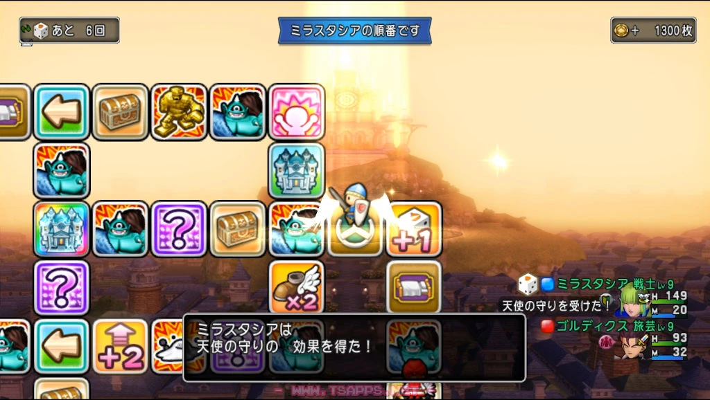 天使の守りもゲット！