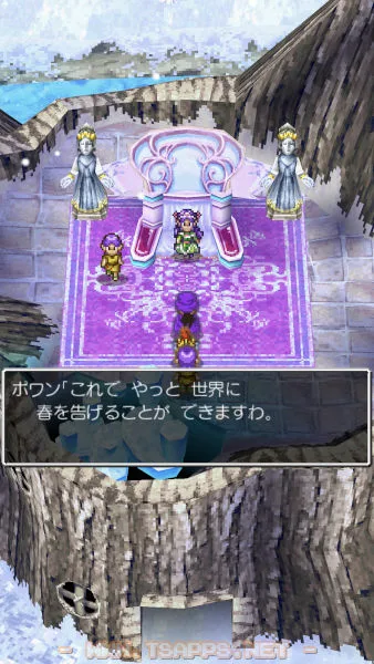 ポワンに春風のフルートを届ける