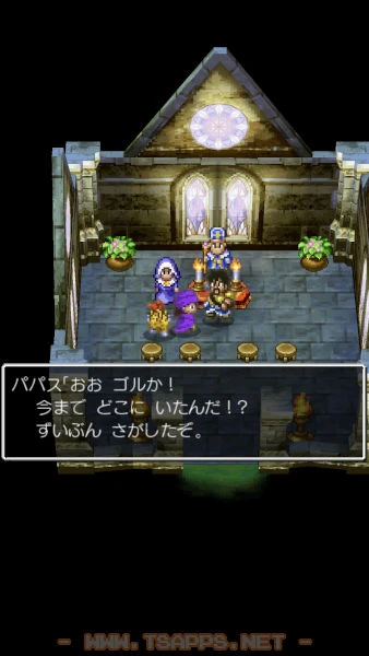 教会でお祈りするパパスを発見