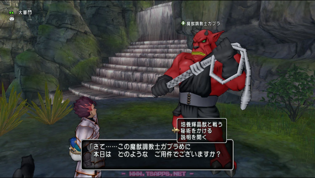 魔界で稼ぐならついでに!ということで秘術をかけてもらいました