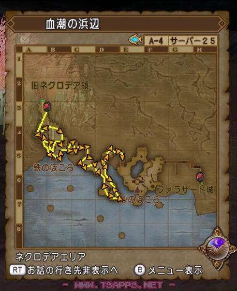 西側ルートは旧ネクロデア領側からスタート