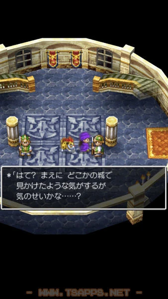 パパスをどこかの城で見かけたような気がすると話す兵士