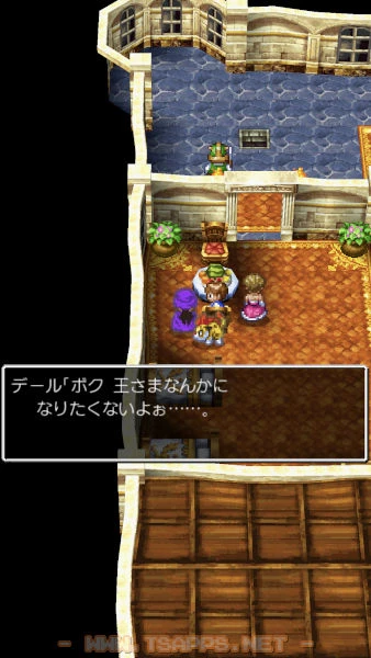 一方のデールは王様にはなりたくないと言う