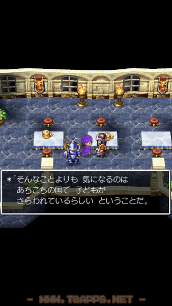 あちこちの国で子どもがさらわれているらしい
