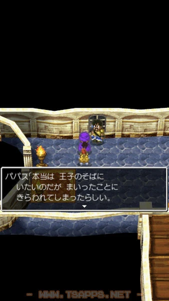 ヘンリー王子に嫌われたパパス