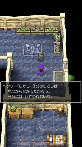 子分にはしてやれないなと言われた直後