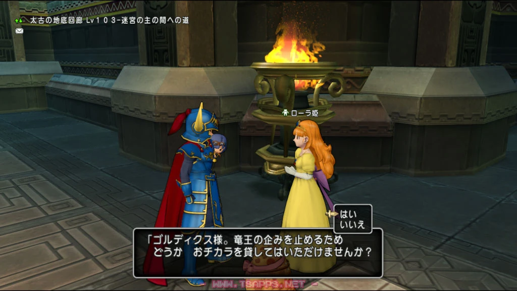 ローラ姫にチカラを貸してあげよう