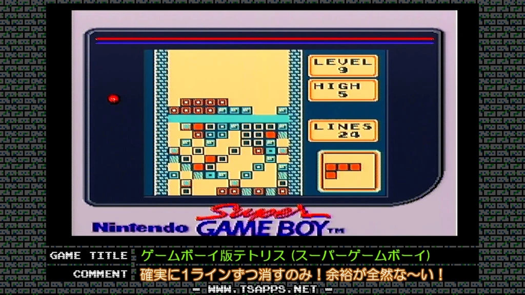 地道に1ラインずつ消していくしかない