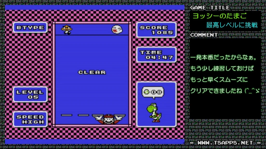 練習無しの一発本番だったけどクリアできて良かった~