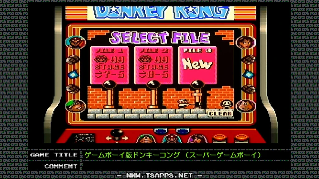 最初から全ステージクリアを目指します