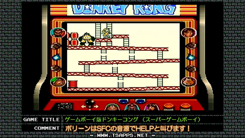 ヒロインのポリーンはSFCの音源でHELPとしゃべります