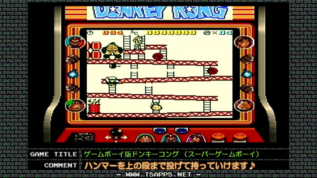 ハンマーを上の段に投げて受け取れば時間切れまで継続して使えます