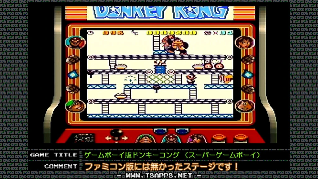 ファミコンには無かったステージ2