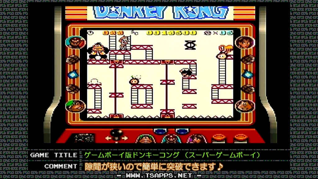 ステージ3はファミコンのステージ2