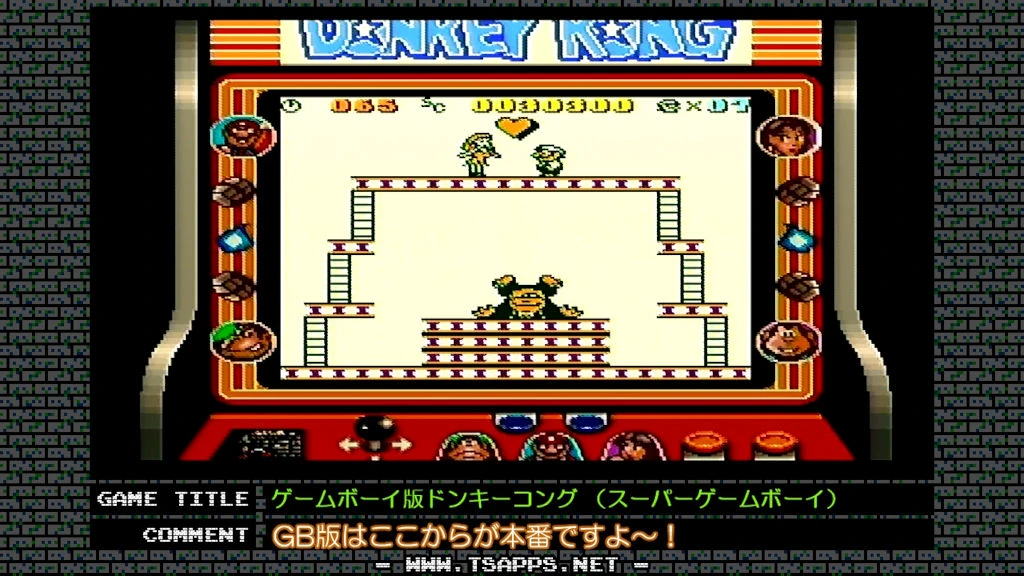 ポリーンを救出できたと思ったら