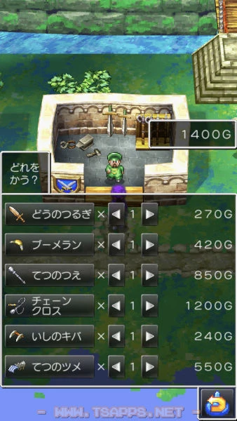 現時点での最強装備を買ってから出発