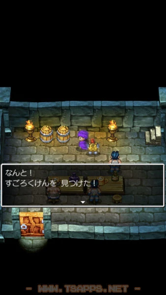 人さらいたちが休む部屋のタルにアイテム