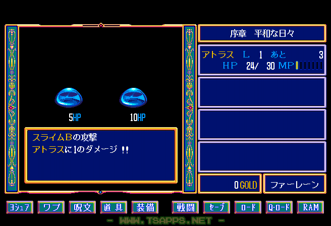 1ダメージしか喰らわないので簡単に倒せます