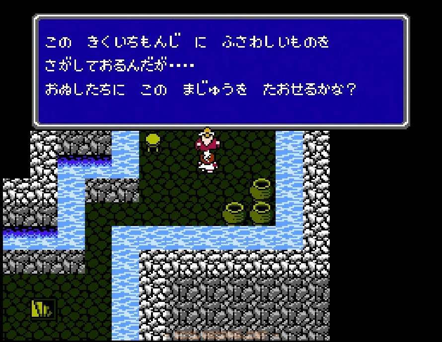 おじいさんに話しかけるといきなりバトル