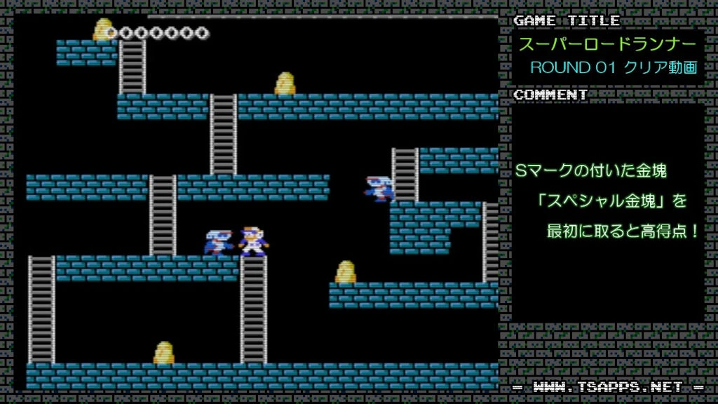 全体的にスペシャル金塊を最初に取れるように進めています