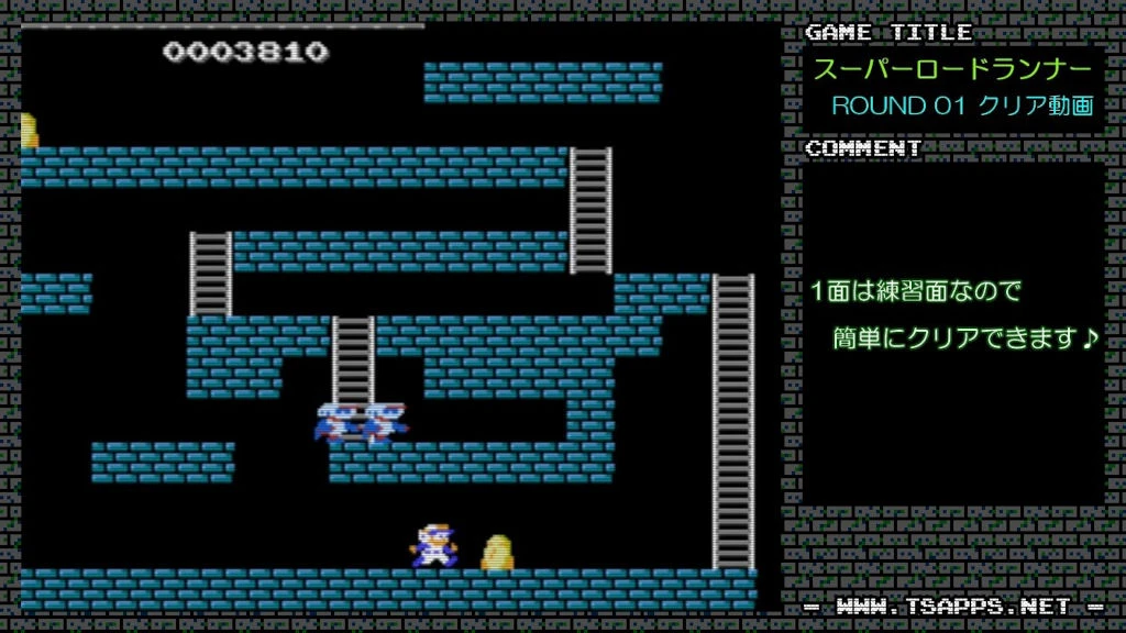 レンガブロックばかりなので簡単ですね