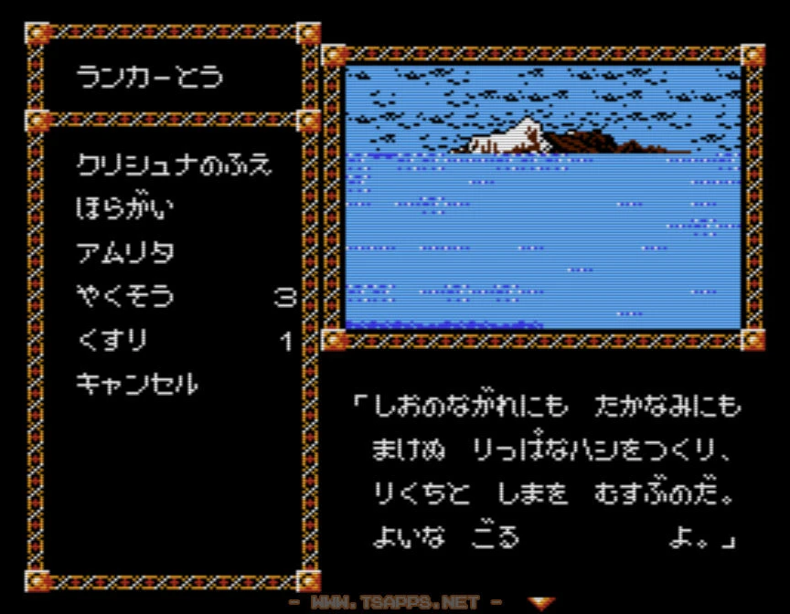 海の神から橋を架ける許可をしてくれました