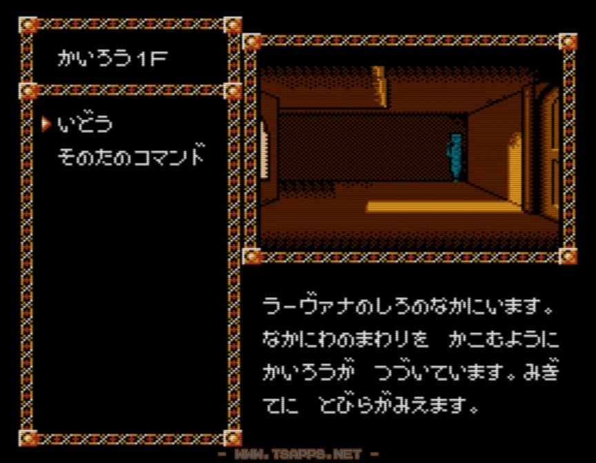 城内は位置を見失いやすい迷路。