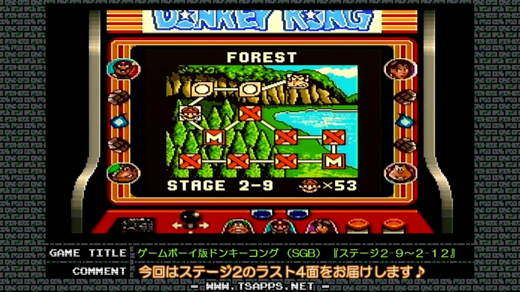 ステージ2のラストパートに突入！