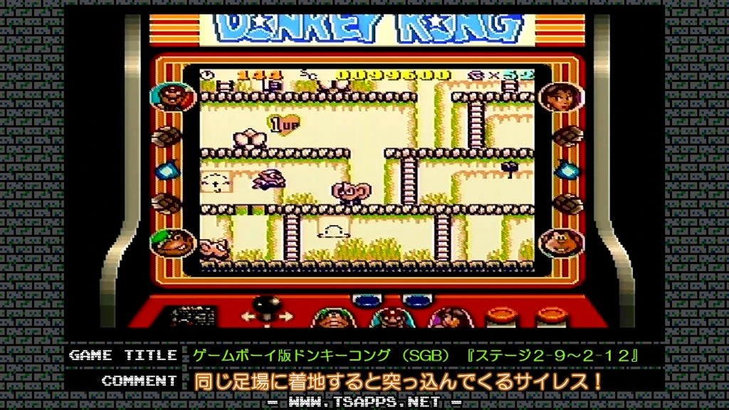 サイレスは着地すると起き上がって突っ込んできます