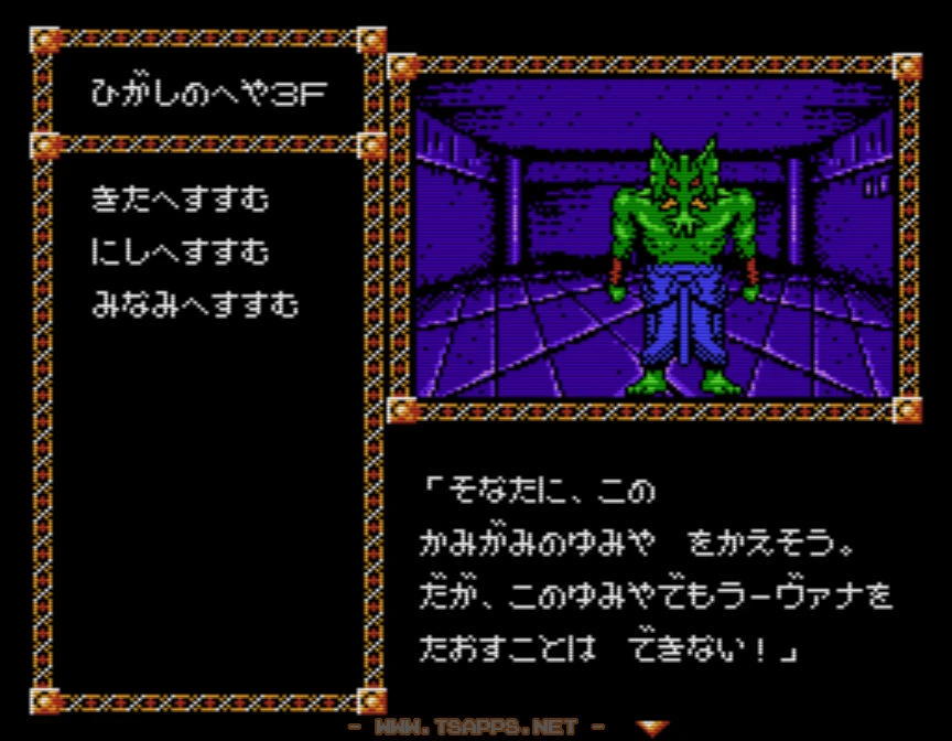 神々の弓矢を受け取る