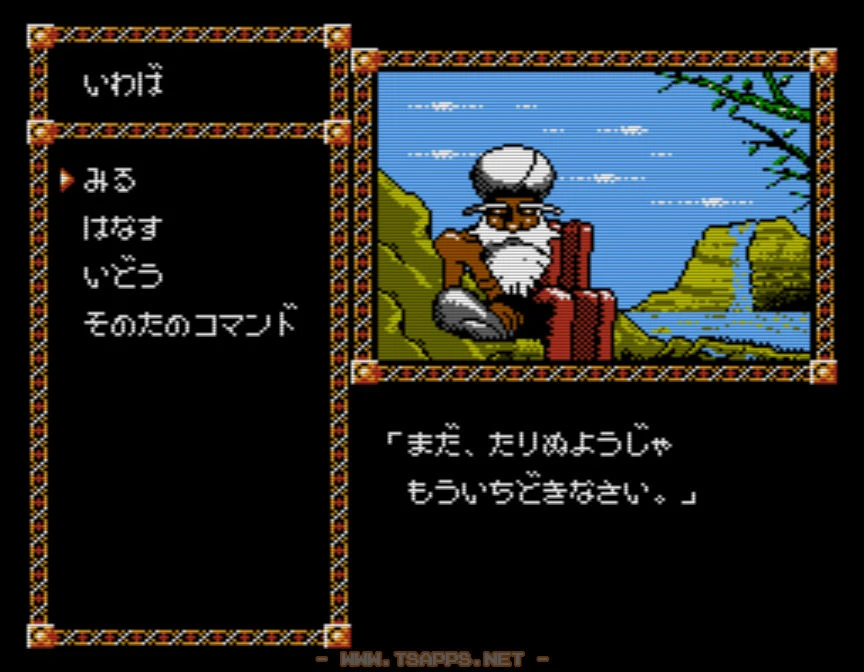 一度では終わらず、歩いて宿屋まで移動することに