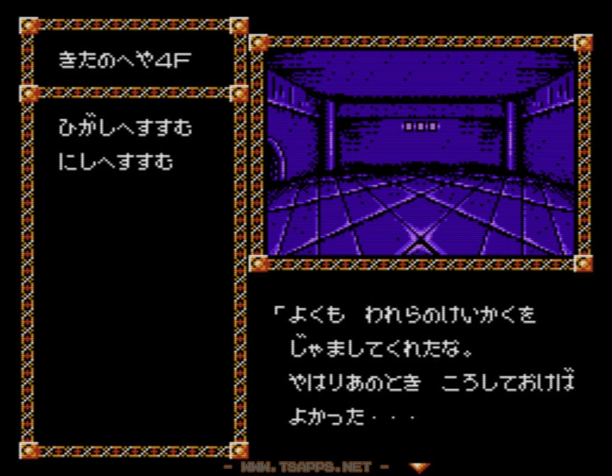 北の部屋で中ボス戦！