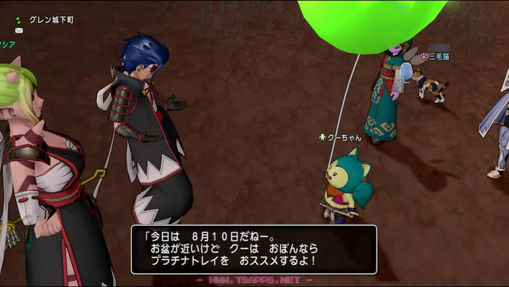 まずはクーちゃんからプレチケゲット