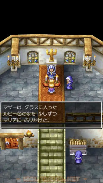 マリアにルビー色の水をふりかける